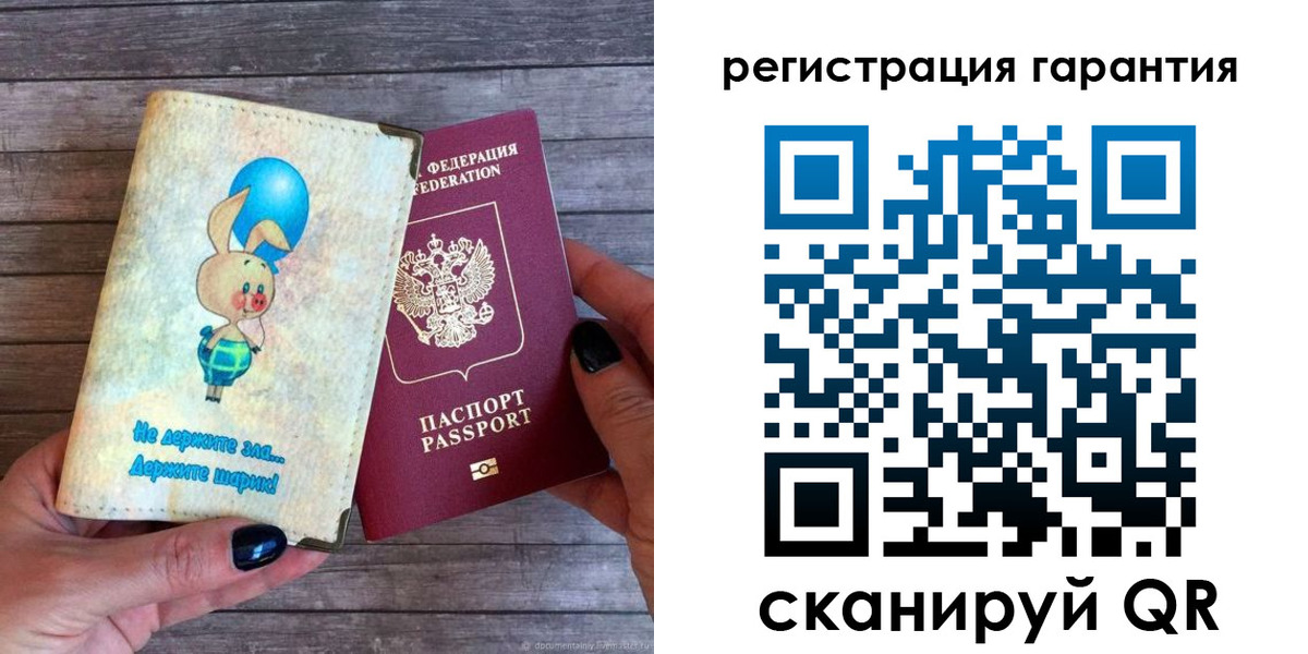 прописка для школы в Микуни